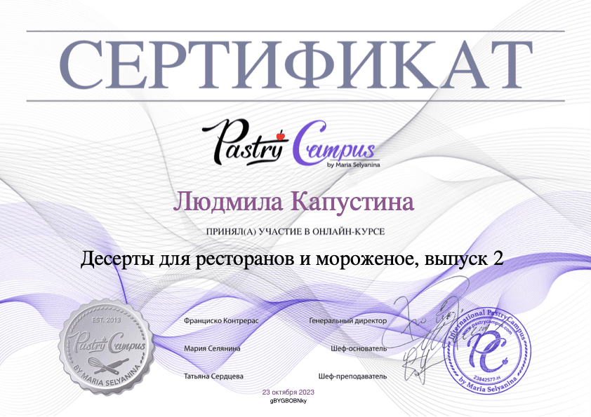 Certificado restaurante profesional