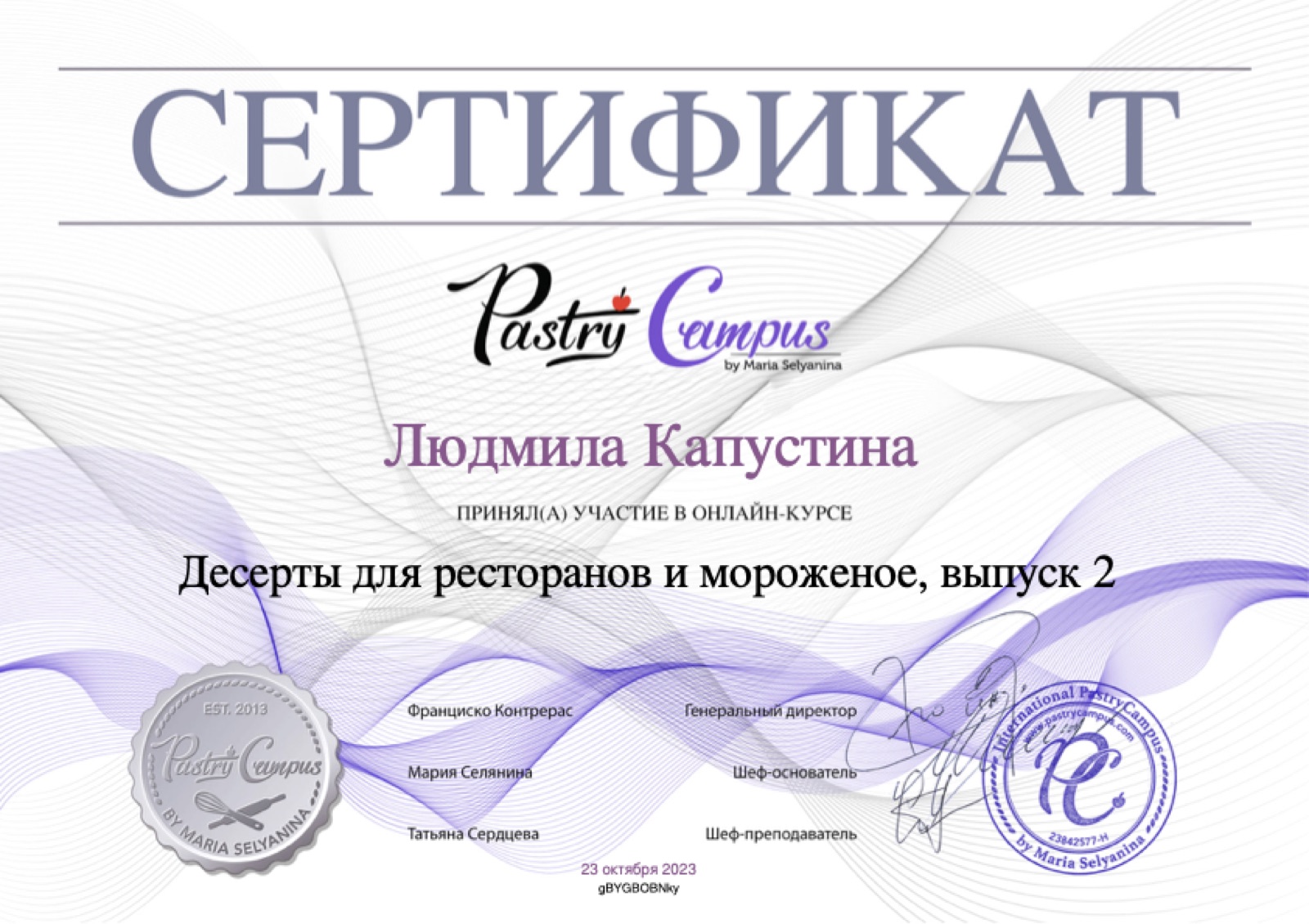 Certificado restaurante profesional
